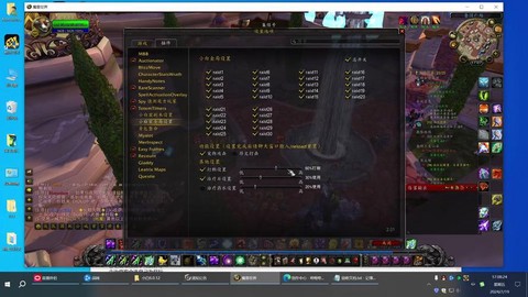 魔兽世界怎么设置焦点