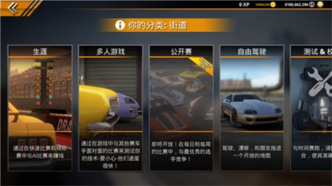 无极限飙车2[图5]