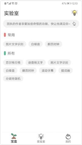 一个宝盒图1