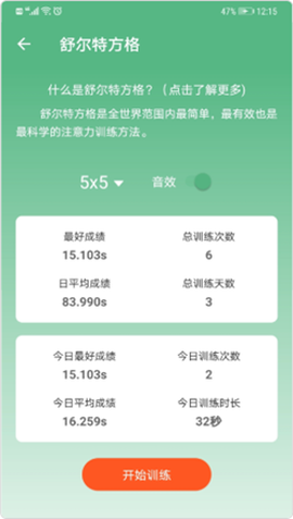 一个宝盒图3