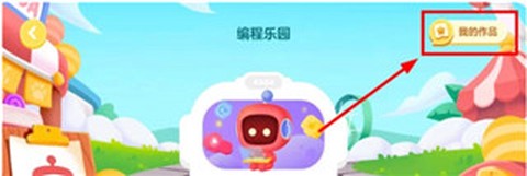 有道卡搭[图3]