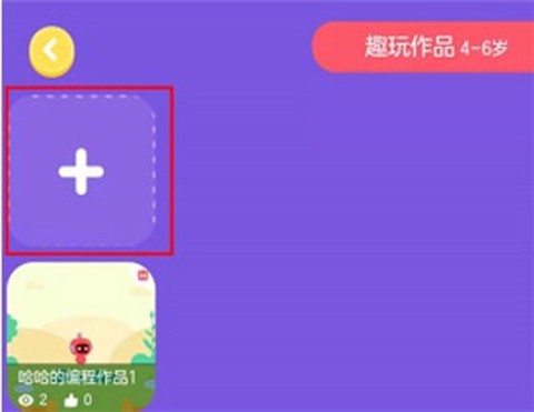 有道卡搭[图4]