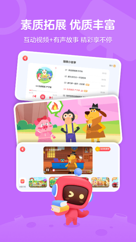有道卡搭图2