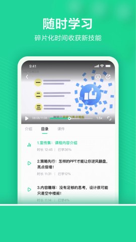 WPS精品课[图1]