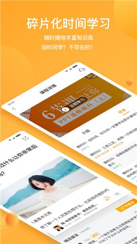 WPS精品课图1