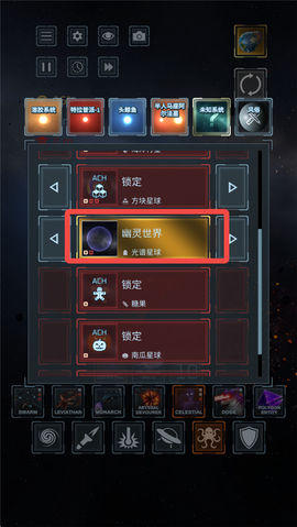 星球毁灭模拟[图8]