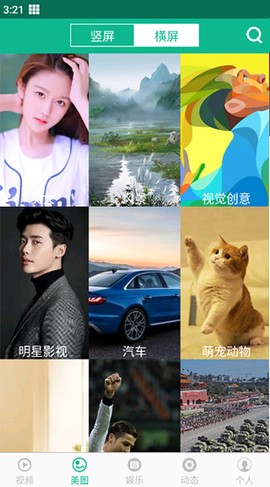 相声小品精选[图3]