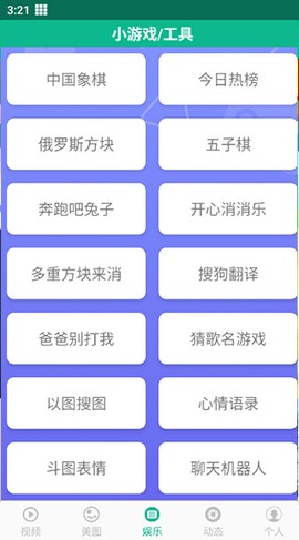 相声小品精选[图4]