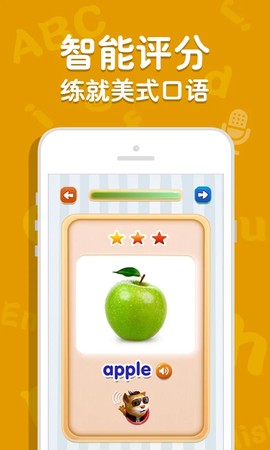 吉米猫英语图1