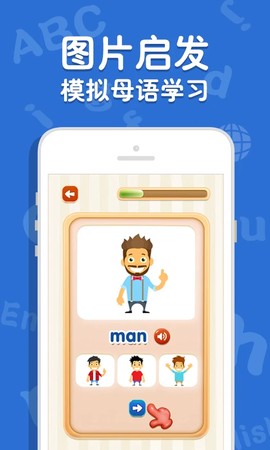 吉米猫英语图3