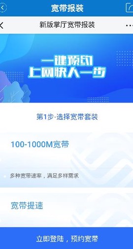 云上宜城[图3]
