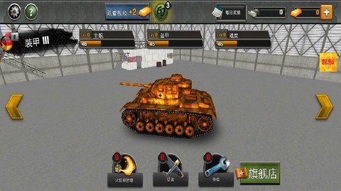 末日军团坦克[图1]