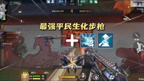 穿越火线打生化用什么枪