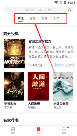 青趣小说[图2]