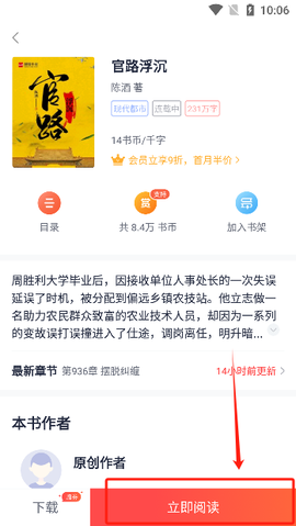 青趣小说[图3]