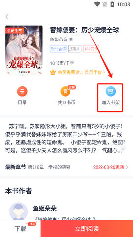 青趣小说[图4]