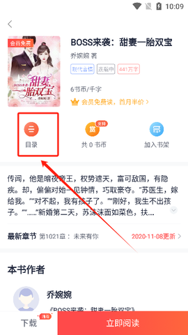 青趣小说[图5]