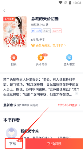 青趣小说[图7]