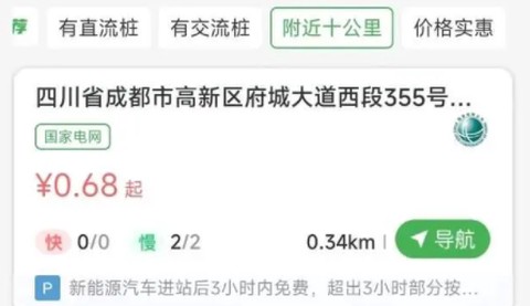 川逸充[图2]