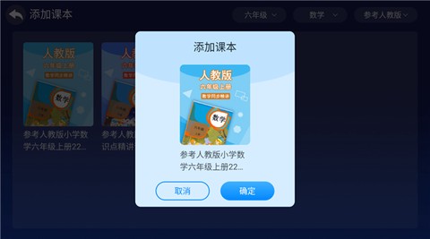 格灵课堂[图4]