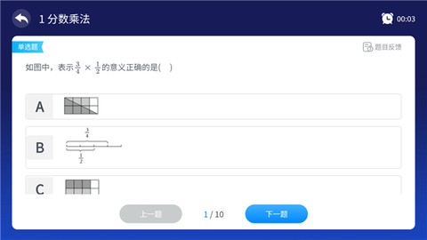 格灵课堂[图6]