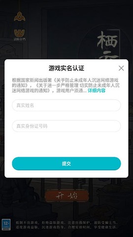 栖云异梦[图1]