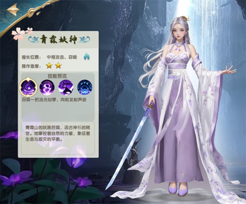 梦幻传说[图1]