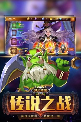 梦幻甬城图1