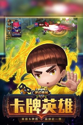 梦幻甬城图2