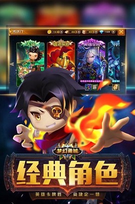 梦幻甬城图3
