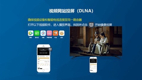 必捷投屏图1