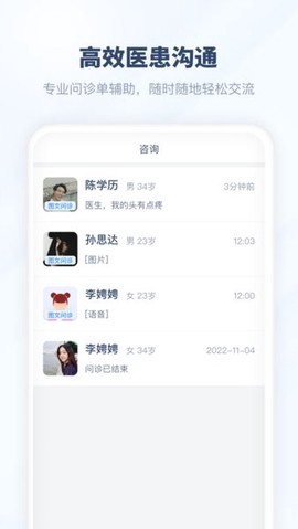 脉景医生[图1]
