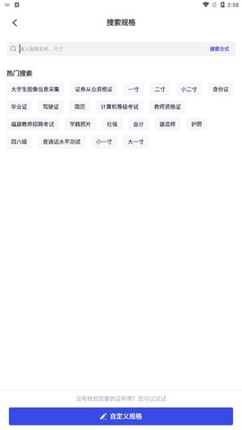 专业证件照图2
