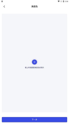 专业证件照图3