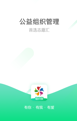 志愿汇组织版[图1]
