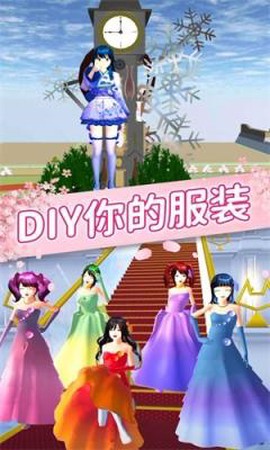 樱花女孩恋爱之旅图3