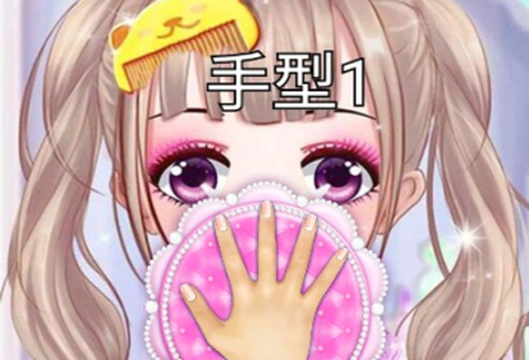 樱花学校美甲师图2