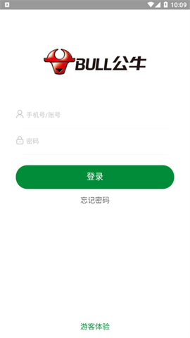 公牛云订货[图2]