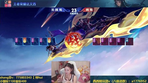 贴吧怎么直播王者荣耀[图2]