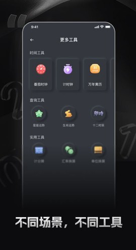 简约时钟图2