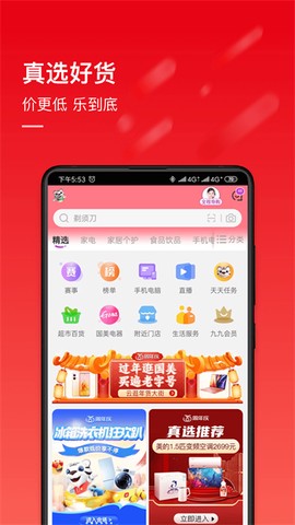 真快乐[图1]