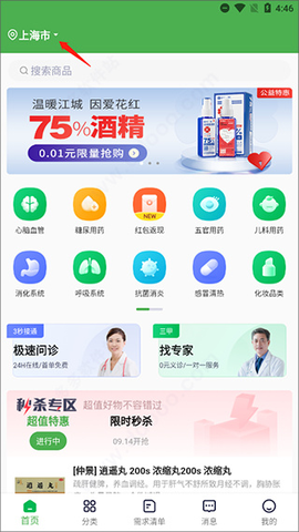 荷叶健康[图2]