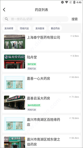 荷叶健康[图4]