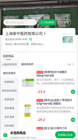 荷叶健康[图5]