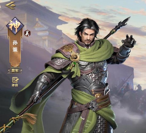 三国群英传7孙策怎么样
