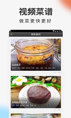 水果奶奶图1