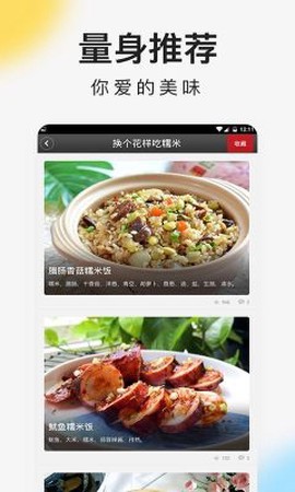 水果奶奶图2