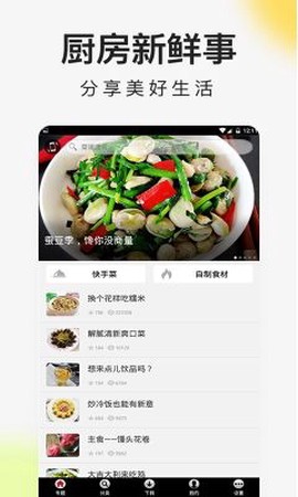 水果奶奶图3