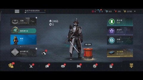 暗影格斗3暗影boss怎么打[图2]