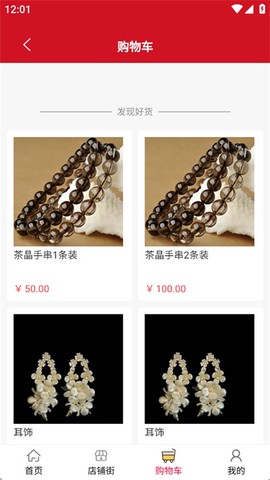 汇城乐购图3